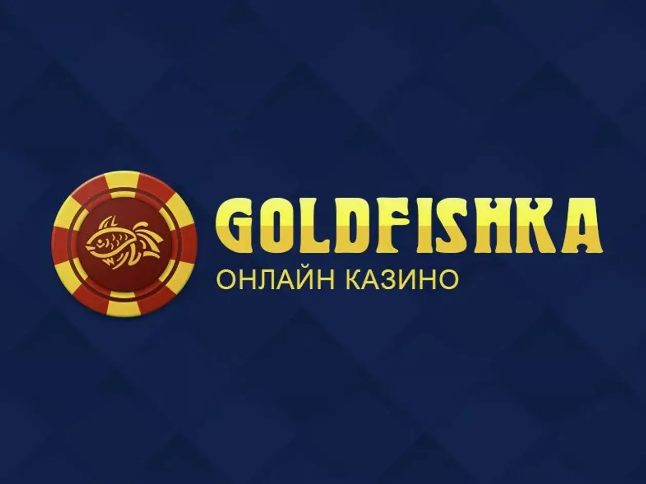 Goldfishka Casino - Голдфишка казино